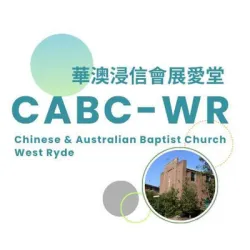 Chinese and Australian Baptist Church West Ryde